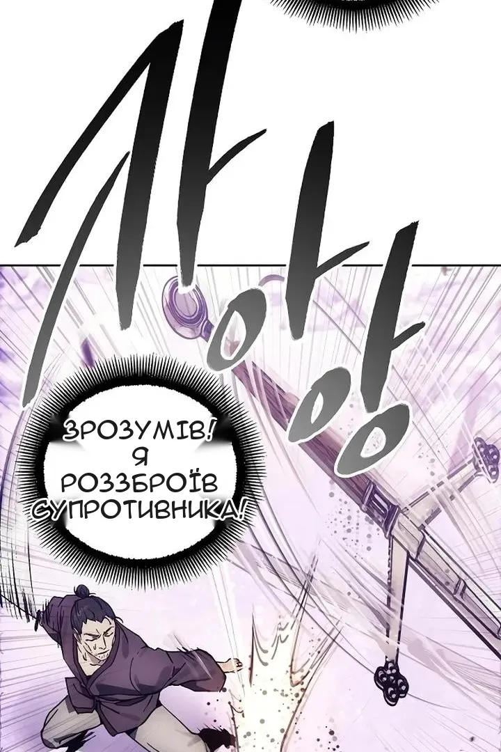 Сторінка 25