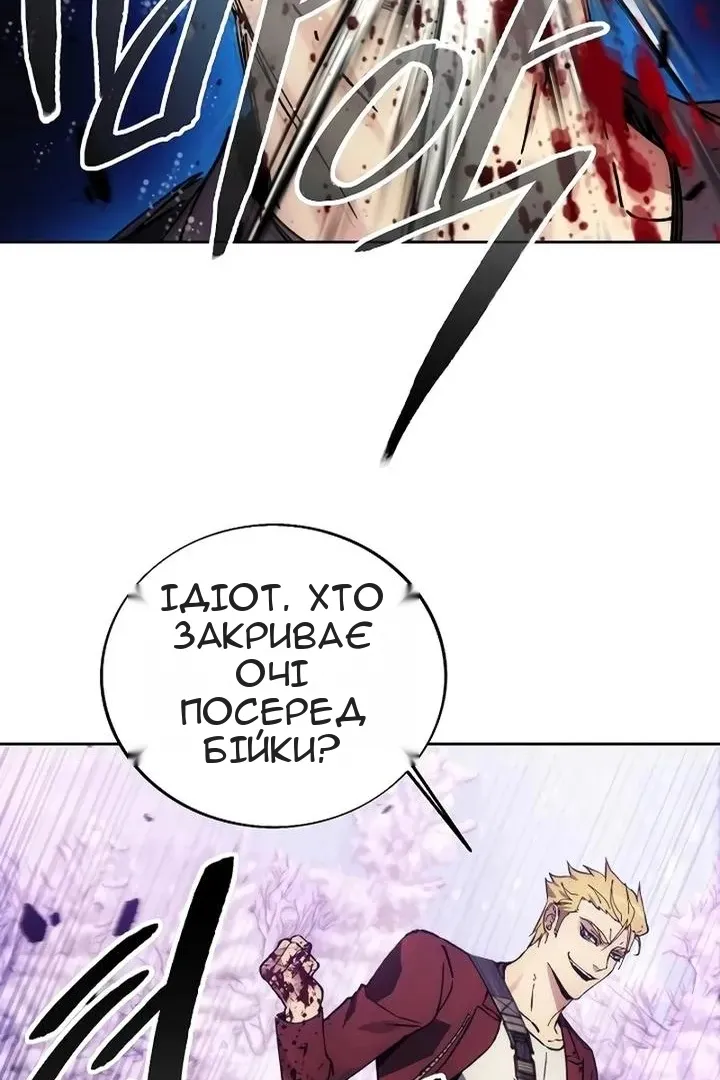 Сторінка 28