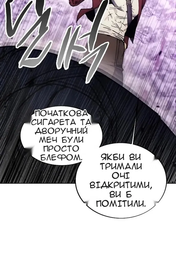 Сторінка 29