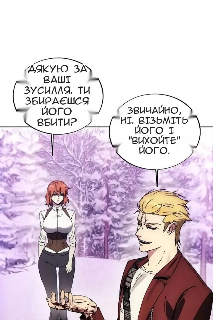 Сторінка 30