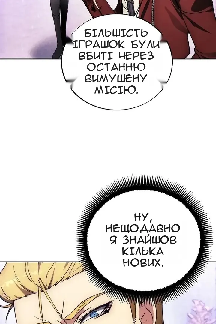 Сторінка 31