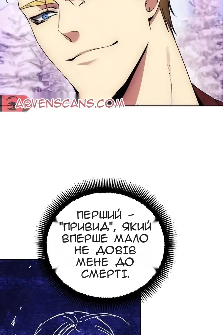 Сторінка 32