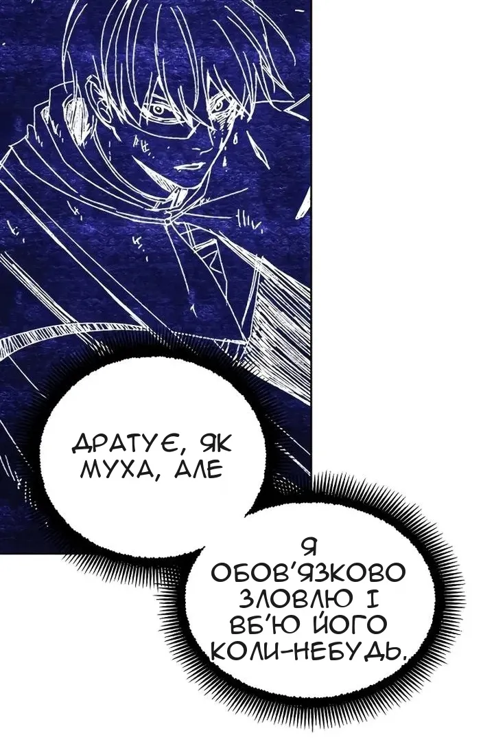 Сторінка 33