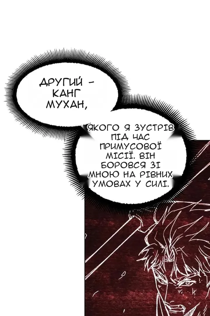 Сторінка 34