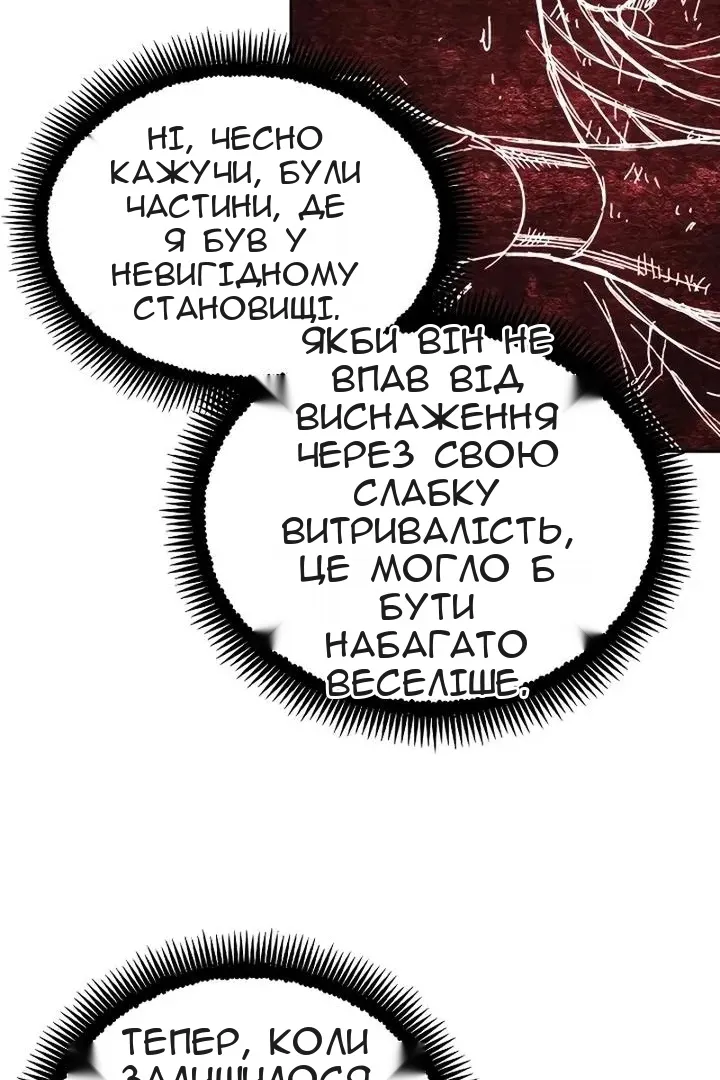 Сторінка 35