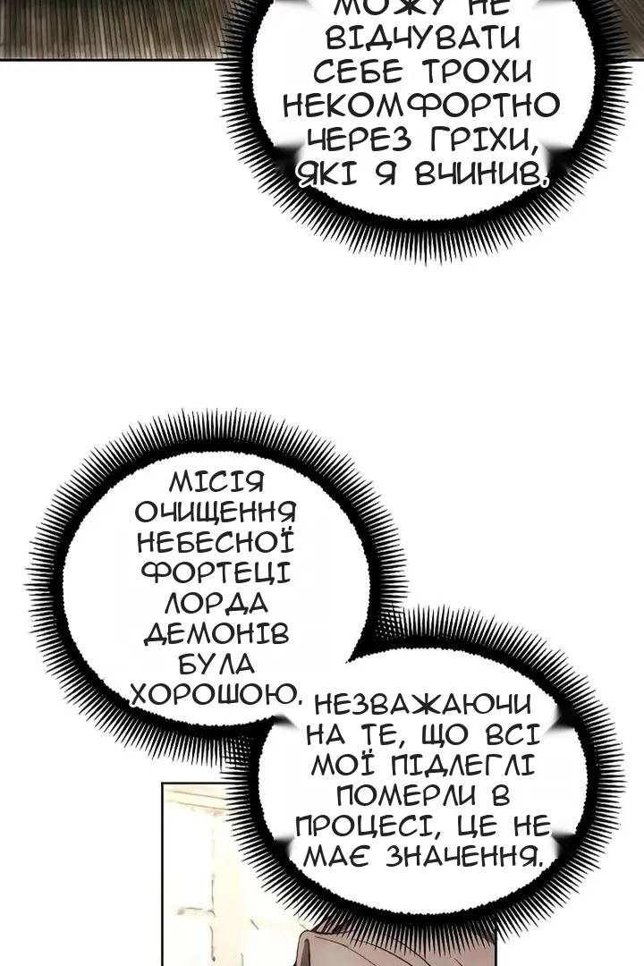 Сторінка 39