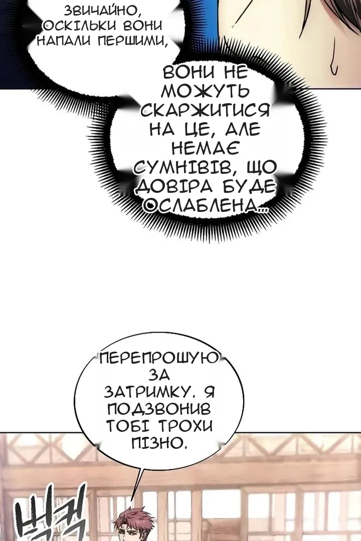 Сторінка 42