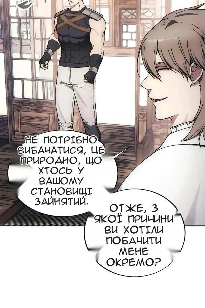 Сторінка 43