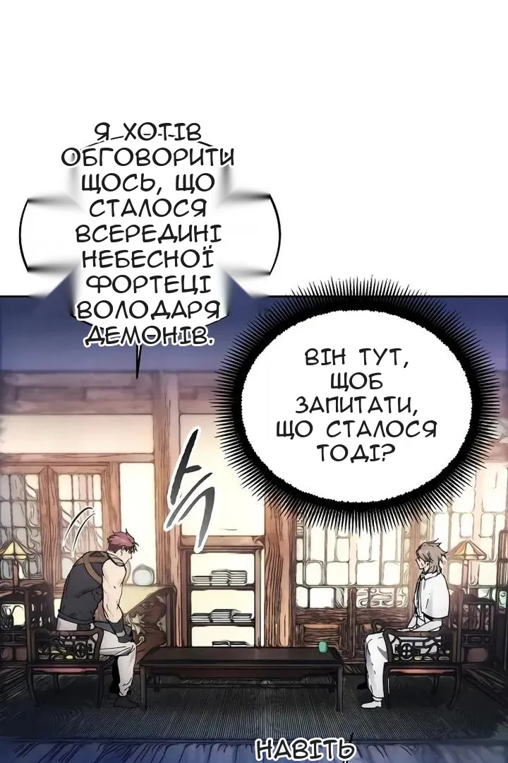 Сторінка 44
