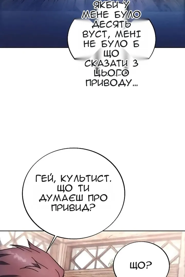 Сторінка 45