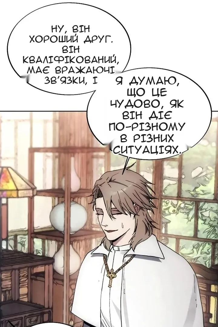 Сторінка 47