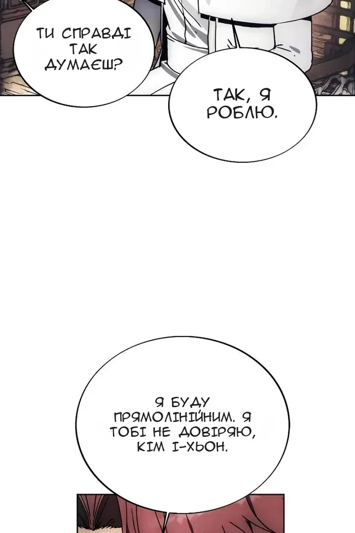 Сторінка 48