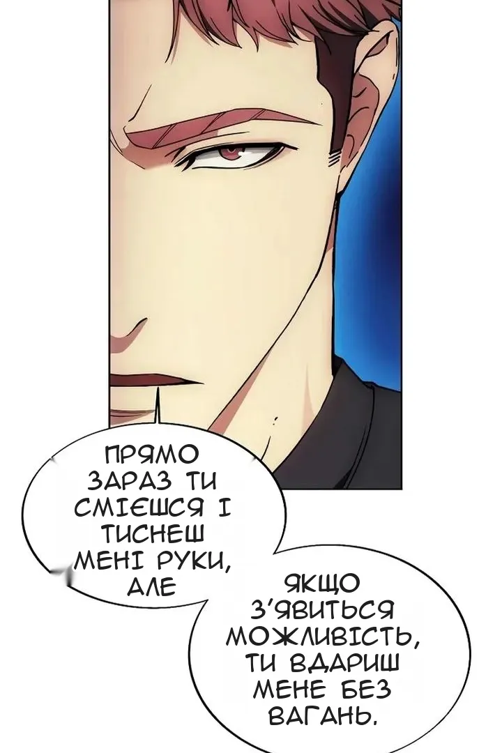Сторінка 49