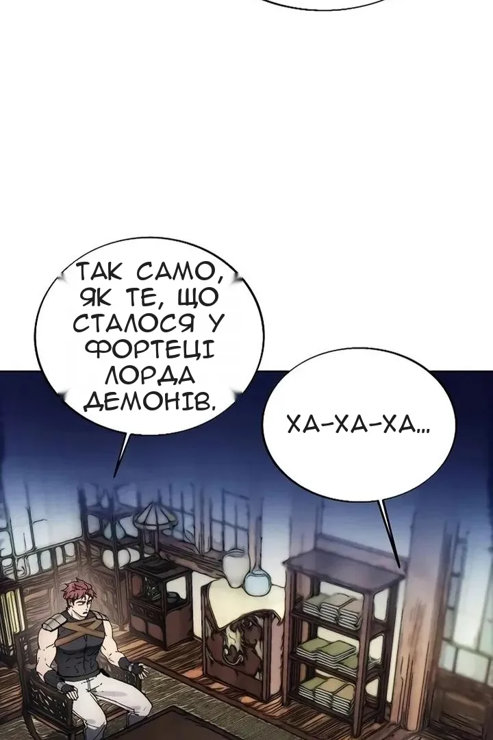 Сторінка 50