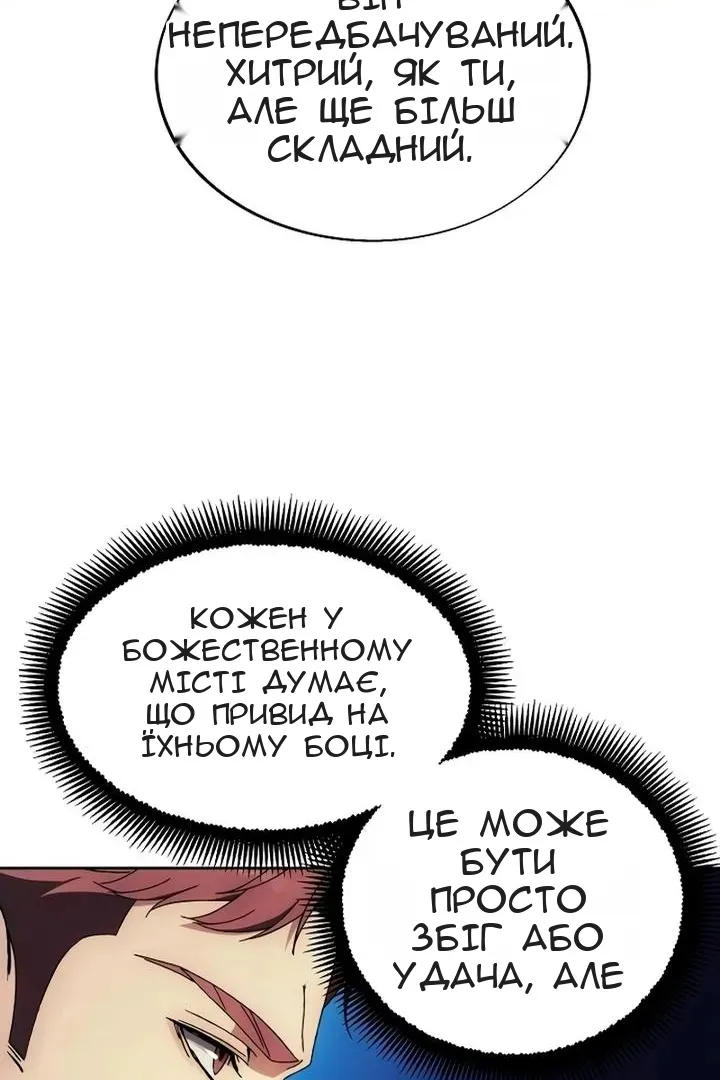 Сторінка 53