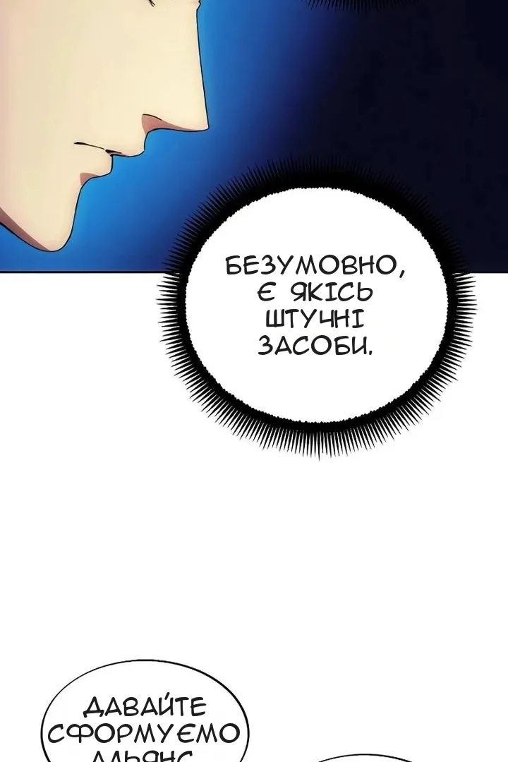 Сторінка 54