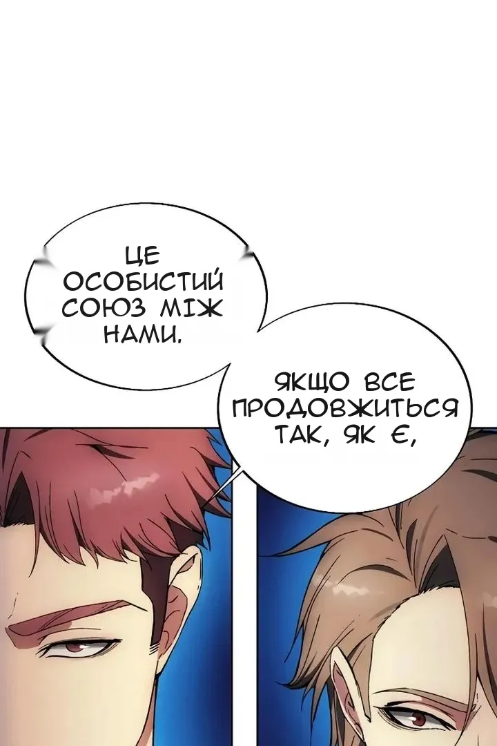 Сторінка 56