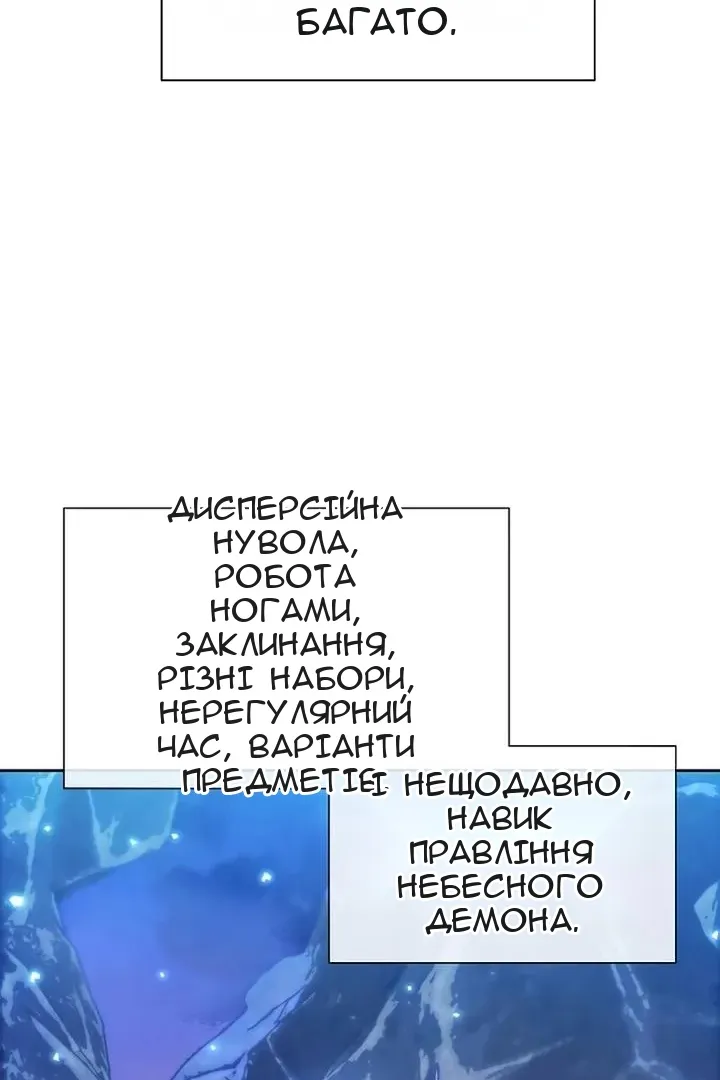 Сторінка 61