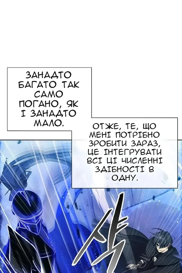 Сторінка 63