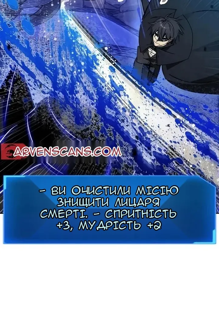 Сторінка 67