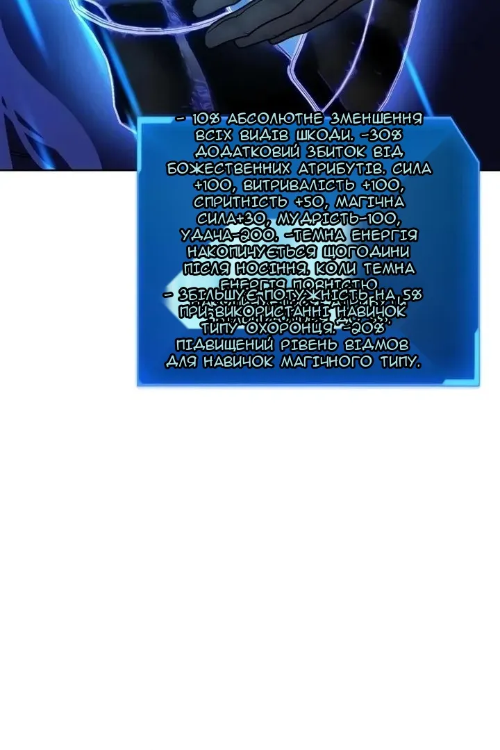 Сторінка 69