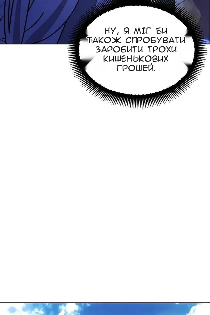Сторінка 71