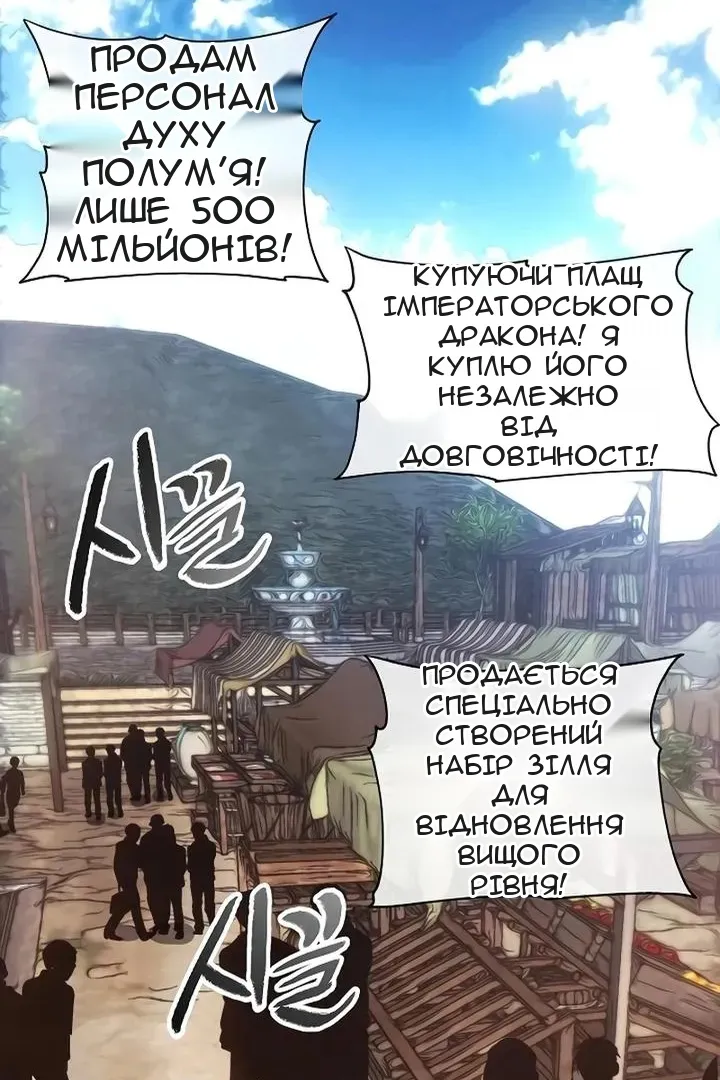 Сторінка 72