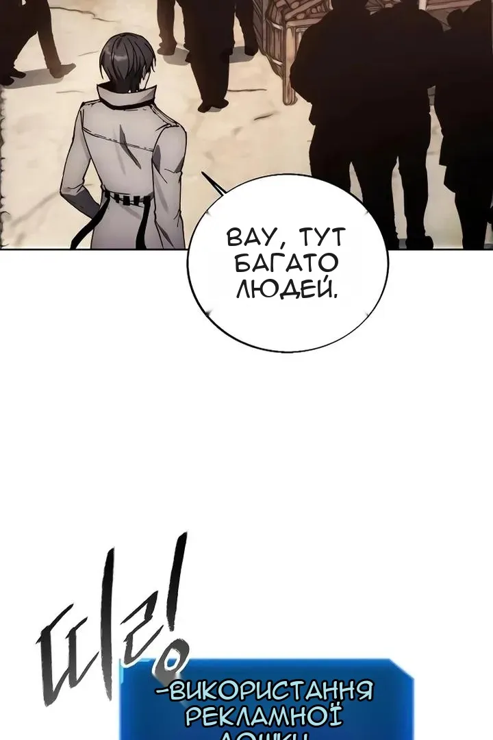 Сторінка 73