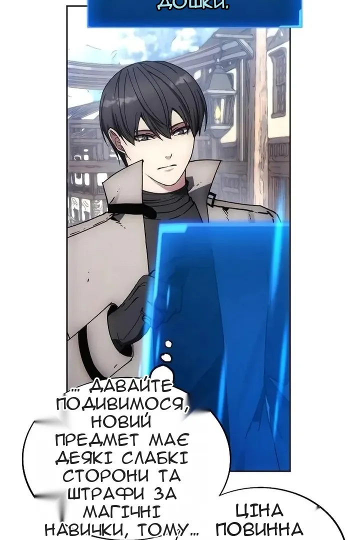 Сторінка 74