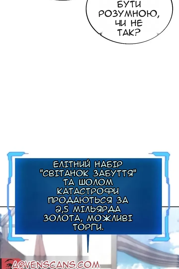 Сторінка 75