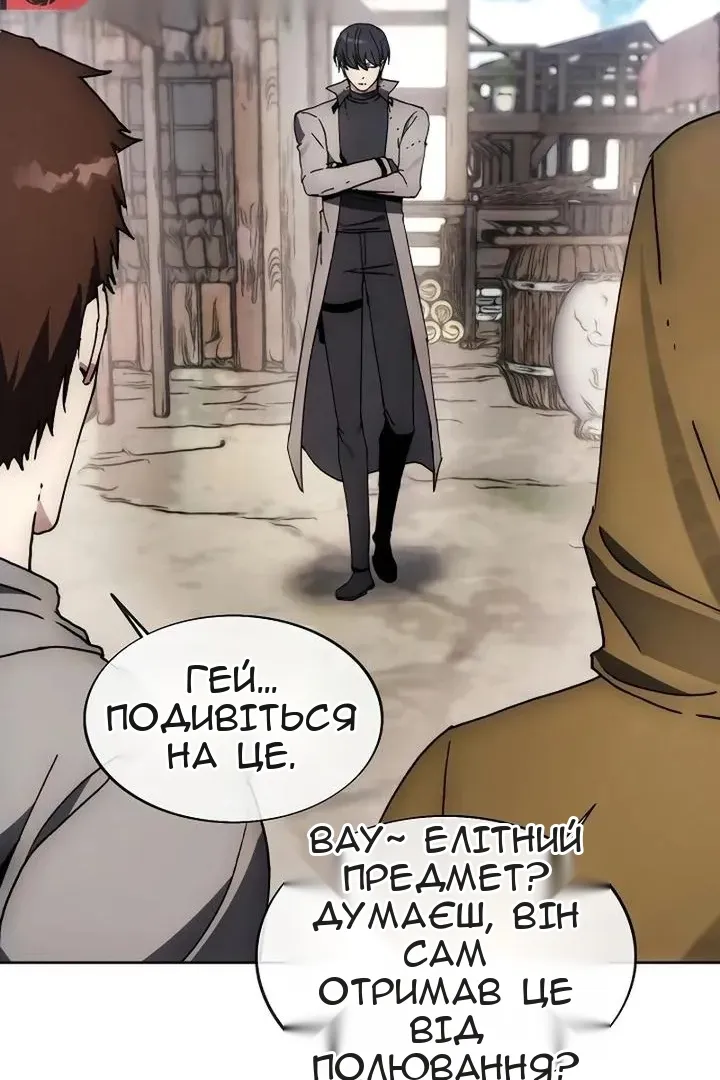 Сторінка 76