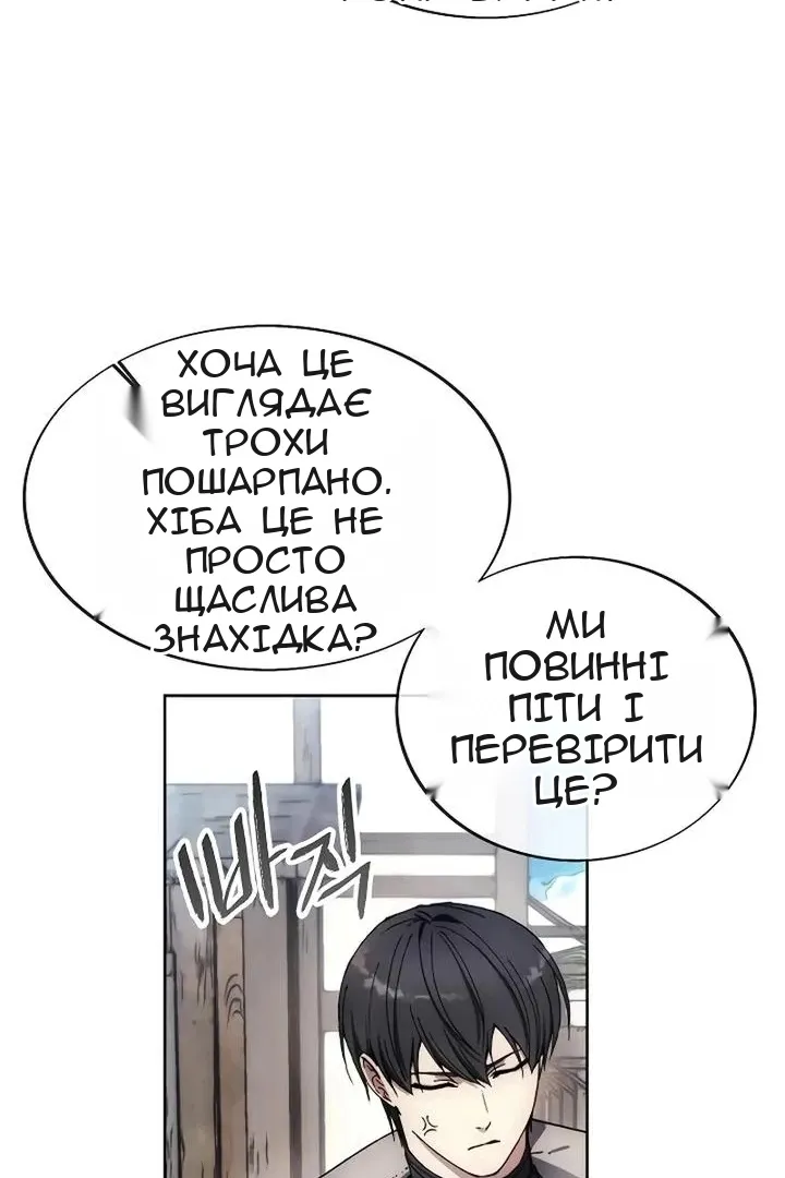 Сторінка 77