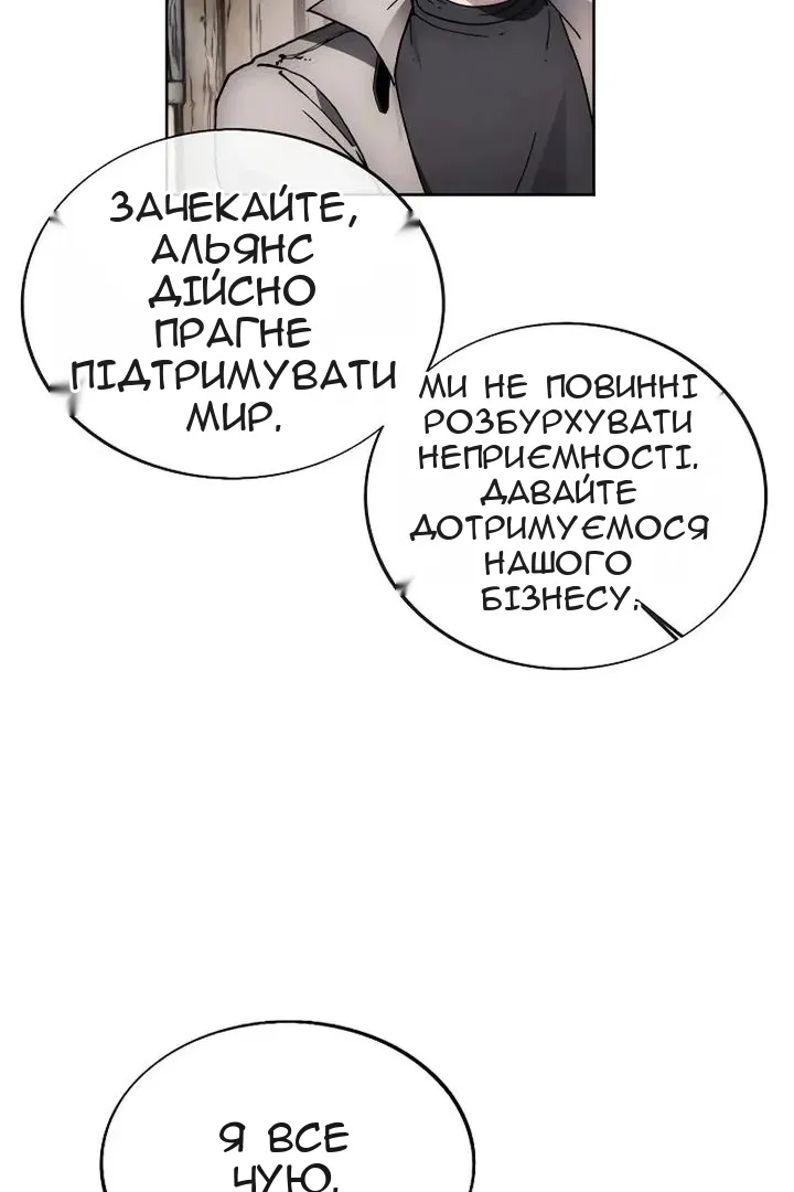 Сторінка 78