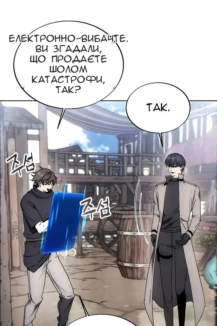 Сторінка 80