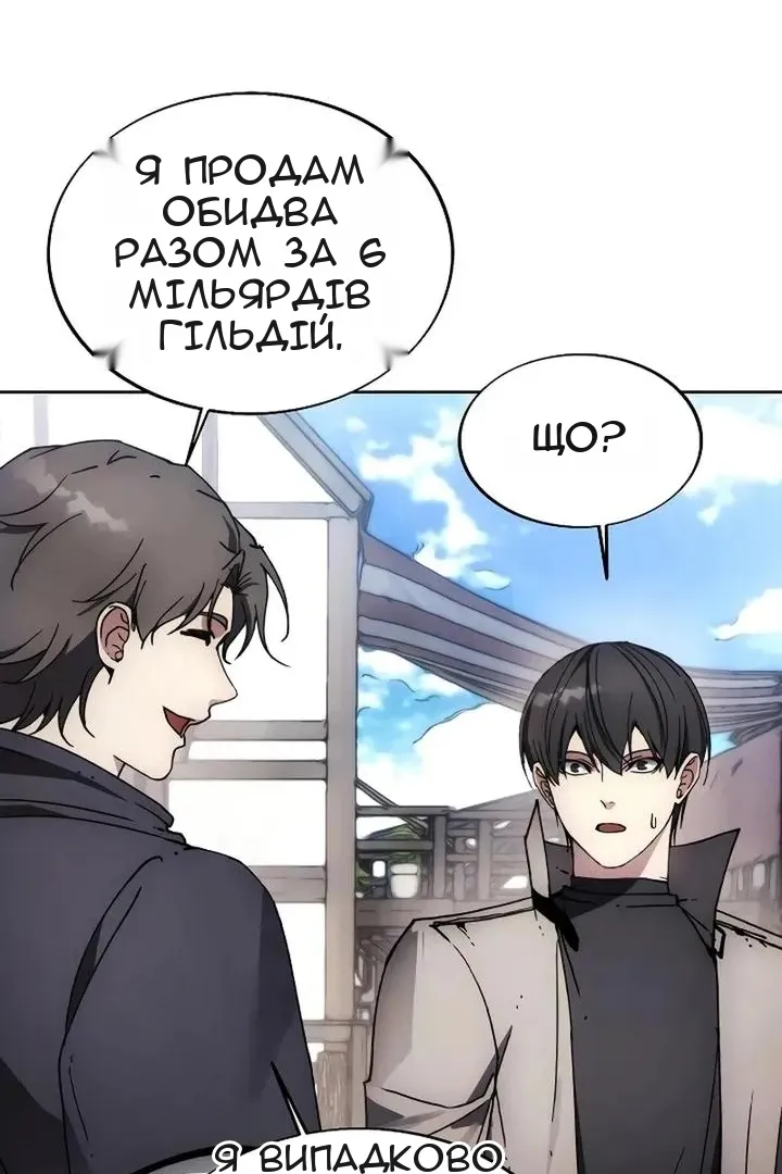 Сторінка 84