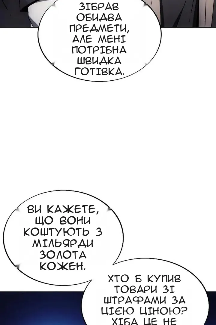 Сторінка 85