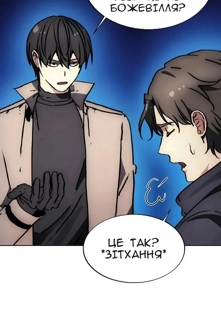 Сторінка 86