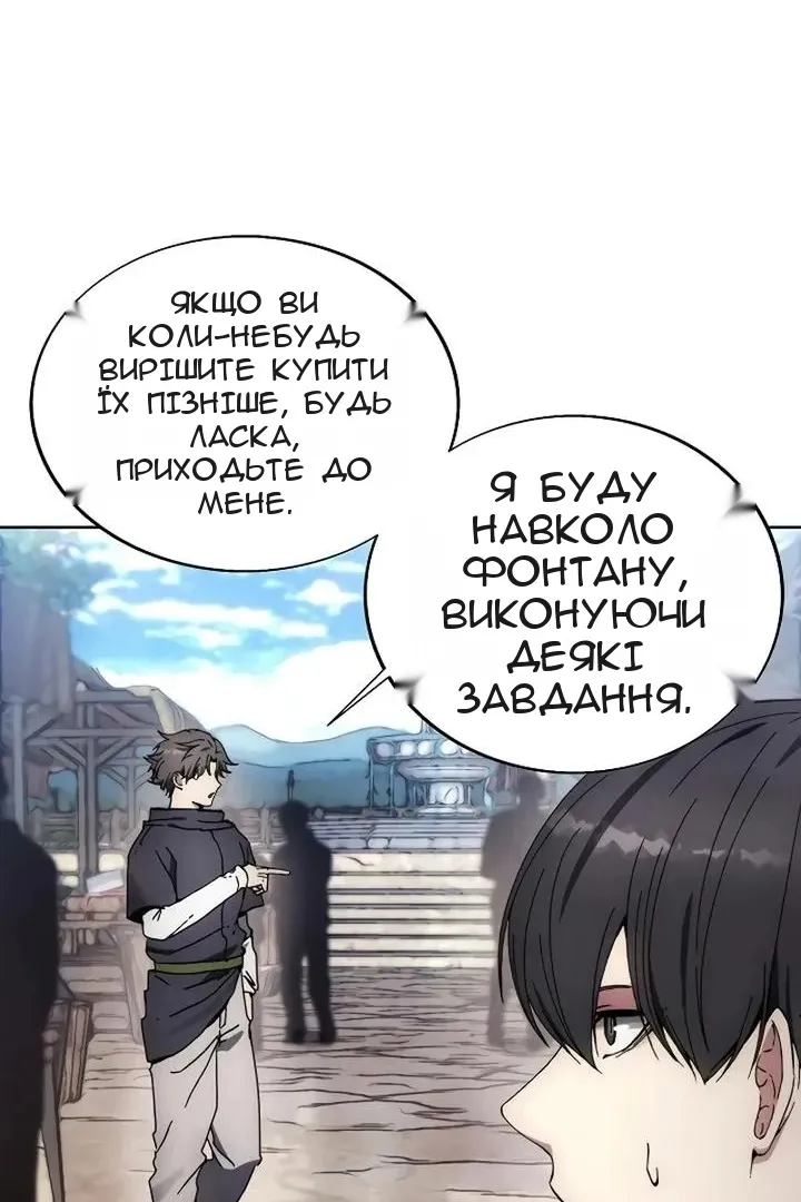 Сторінка 87