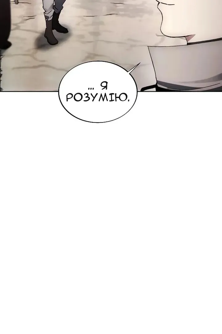 Сторінка 88