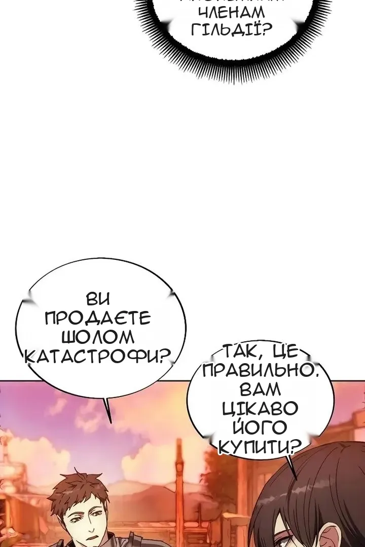 Сторінка 90