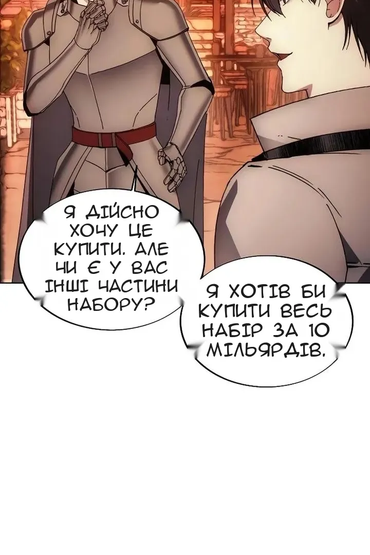 Сторінка 91
