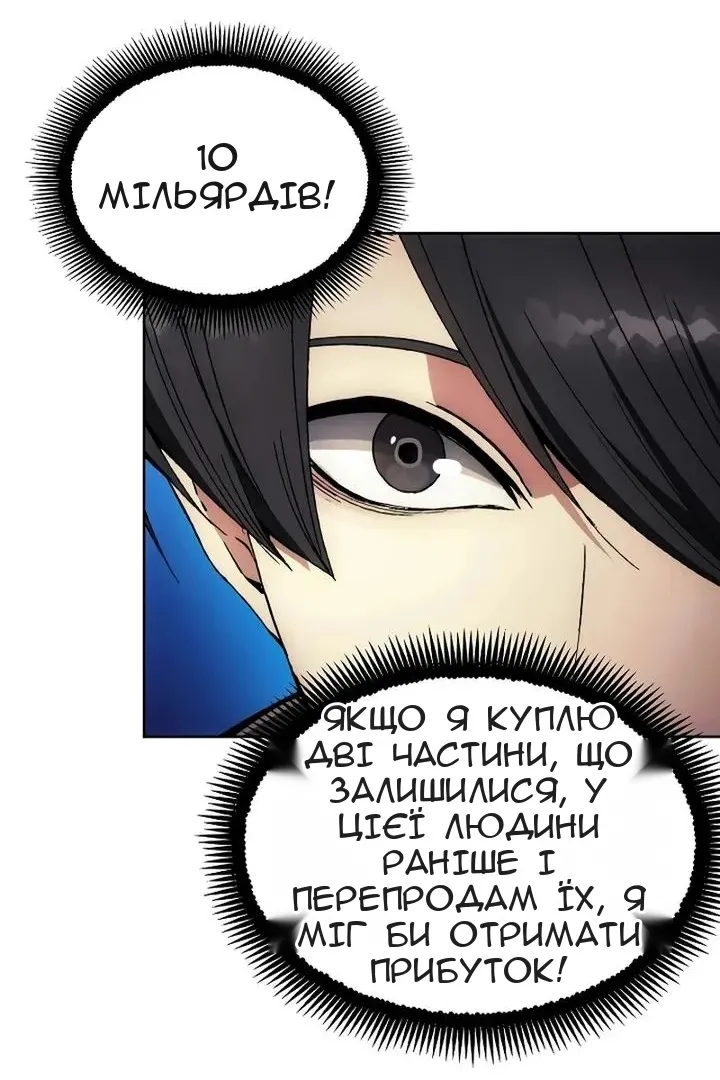Сторінка 92