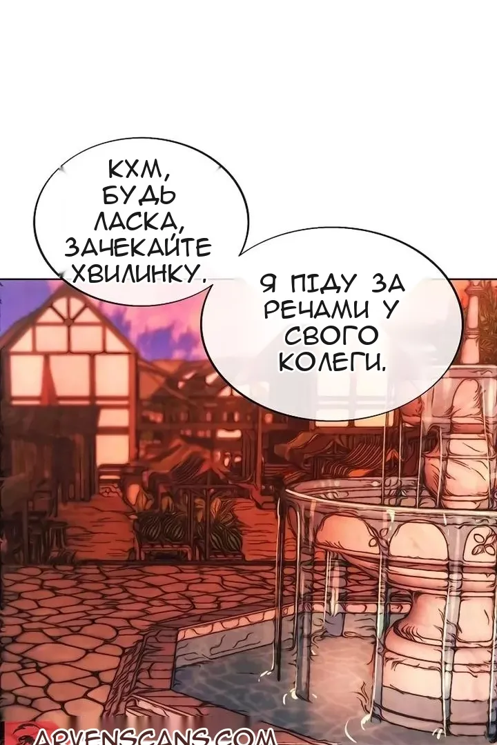 Сторінка 93