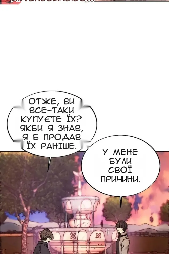 Сторінка 94