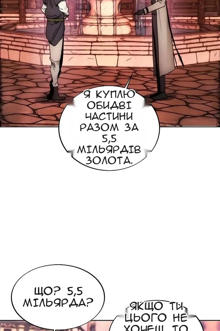 Сторінка 95