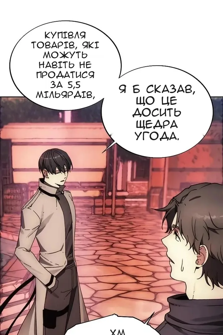 Сторінка 97