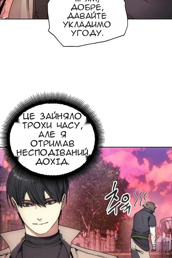 Сторінка 98