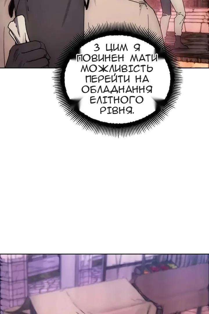 Сторінка 99