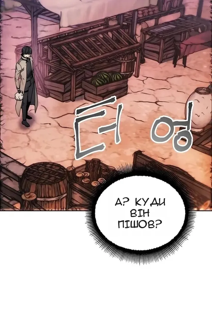 Сторінка 100