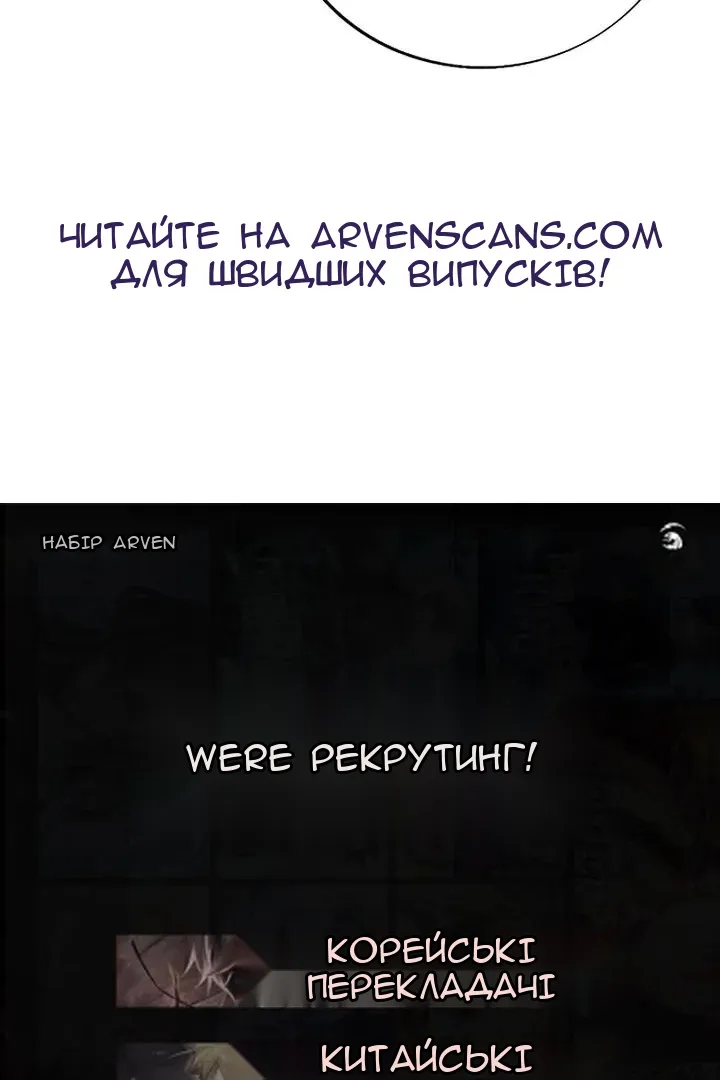 Сторінка 104